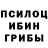 Амфетамин Розовый TTro BulaTov