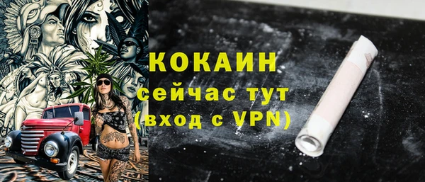 кокаин VHQ Белоозёрский