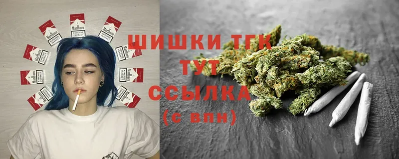 Шишки марихуана White Widow  как найти закладки  Удомля 